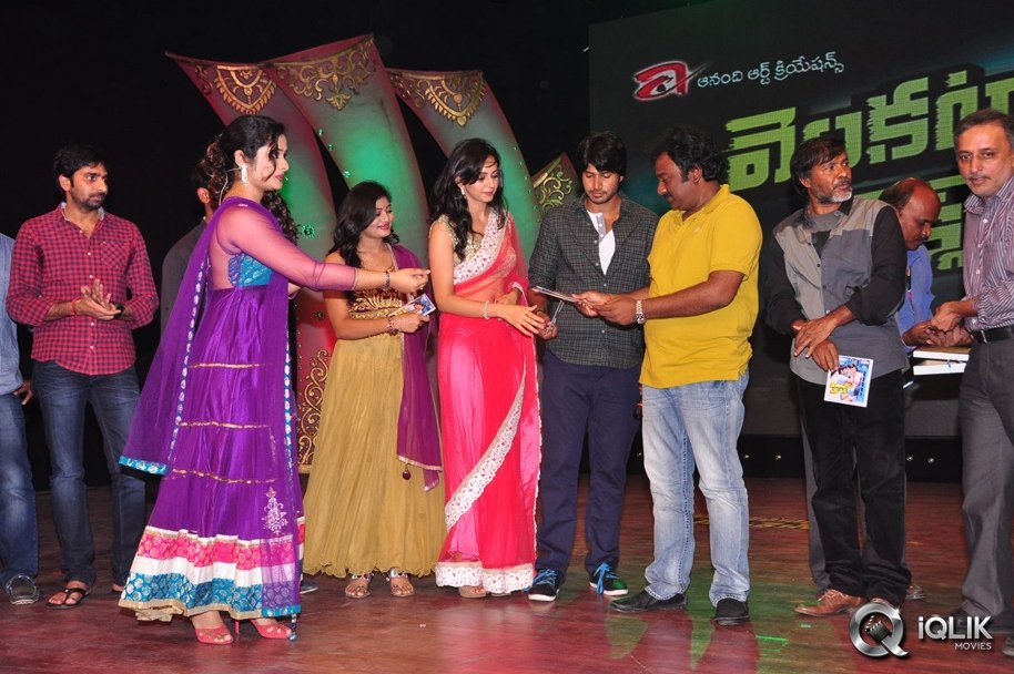 Venkatadri-Express-Movie-Audio-Launch